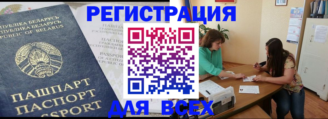 регистрация для дет. сада в Собинке